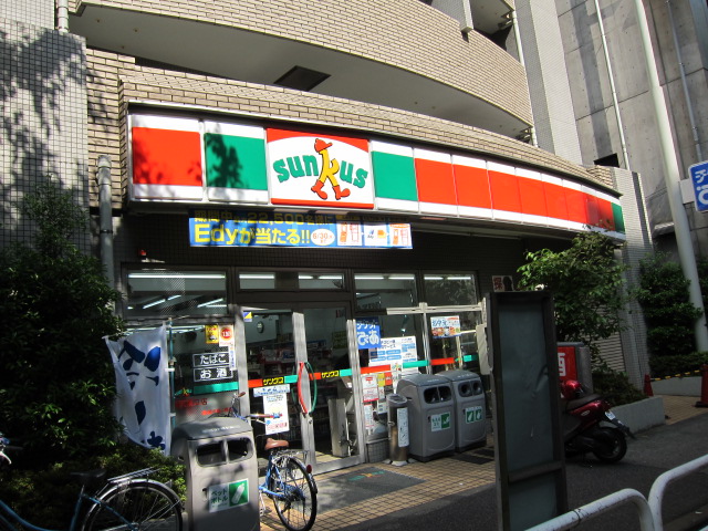 Convenience store. Thanks Itabashi Station East store up (convenience store) 179m