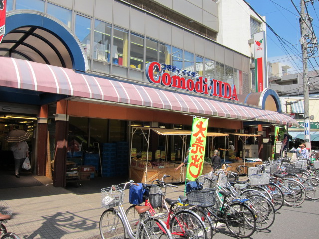 Supermarket. Commodities Iida Takinogawa store up to (super) 335m