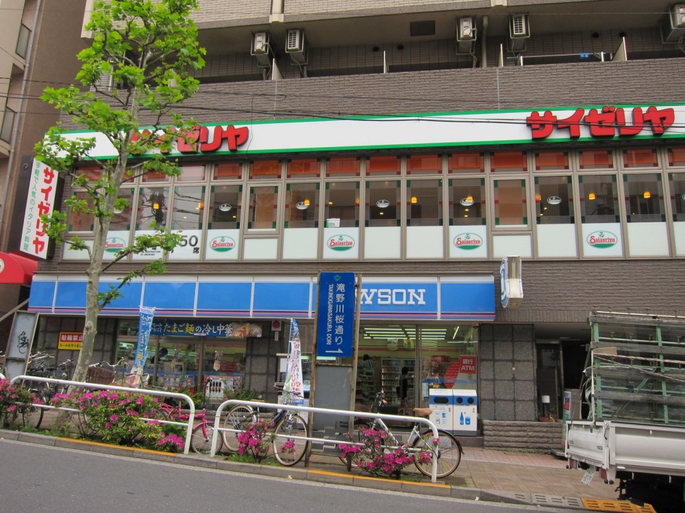Other. Saizeriya 357m until Itabashi East Exit Store (Other)