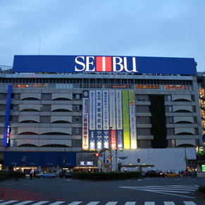 Other. Seibu Department Store (shopping) 450m