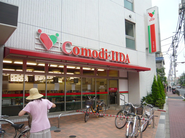 Supermarket. Commodities Iida Ikebukuro Rikkyo street store up to (super) 323m