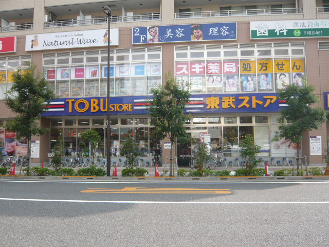 Supermarket. Tobu Store Co., Ltd. Nishi-Ikebukuro store up to (super) 505m