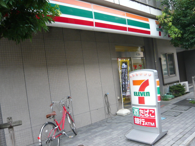 Convenience store. Seven-Eleven Nishi-Ikebukuro 4-chome up (convenience store) 362m