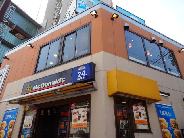 Other. McDonald's Shin'otsuka store up to (other) 230m