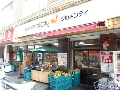 Supermarket. 250m until Gourmet City (Super)