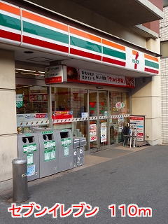 Convenience store. 110m to Seven-Eleven (convenience store)