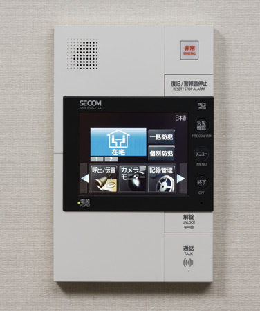 Security.  [Intercom with color monitor] Adopt a conventionally adopted a five-inch touch panel of large and intercom base unit. It can be confirmed more vivid images in wide view video and zoom function, It is with bilingual capabilities that can be used in either of the Japanese-English. (All amenities of the web is model room Atype ・ Menu Plan 1 ・ Graceful Mocha (application deadline Yes ・ Free of charge) is that where the shooting)