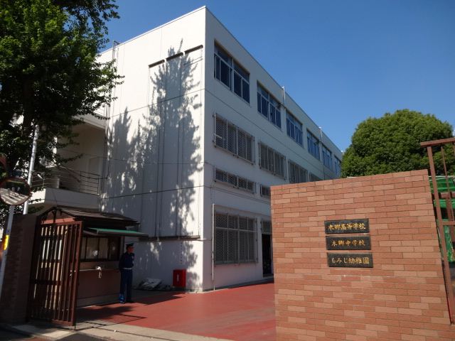 Junior high school. 1600m to private Hongo junior high school (junior high school)