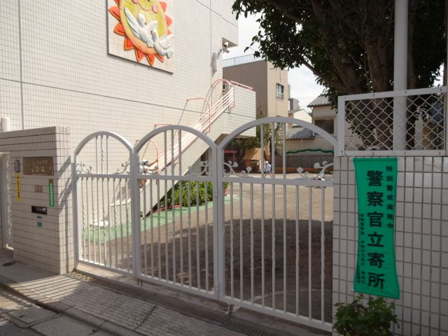 kindergarten ・ Nursery. Shirohato kindergarten (kindergarten ・ 240m to the nursery)