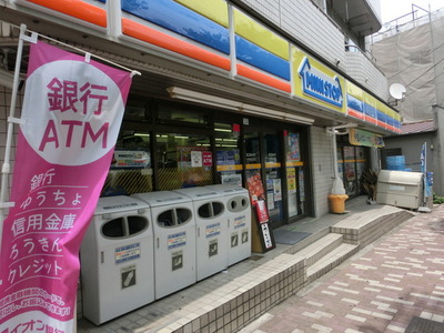 Convenience store. MINISTOP up (convenience store) 500m