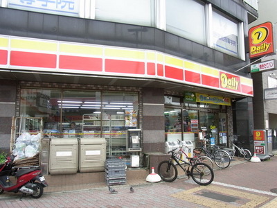 Convenience store. 600m until the Daily Yamazaki (convenience store)