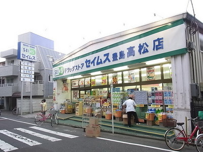 Dorakkusutoa. Seimusu 240m until (drugstore)