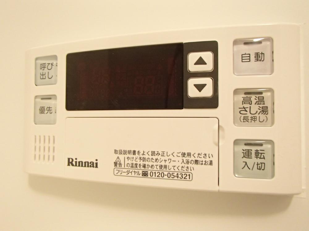 Other introspection. Water heater remote control (December 2013) Shooting