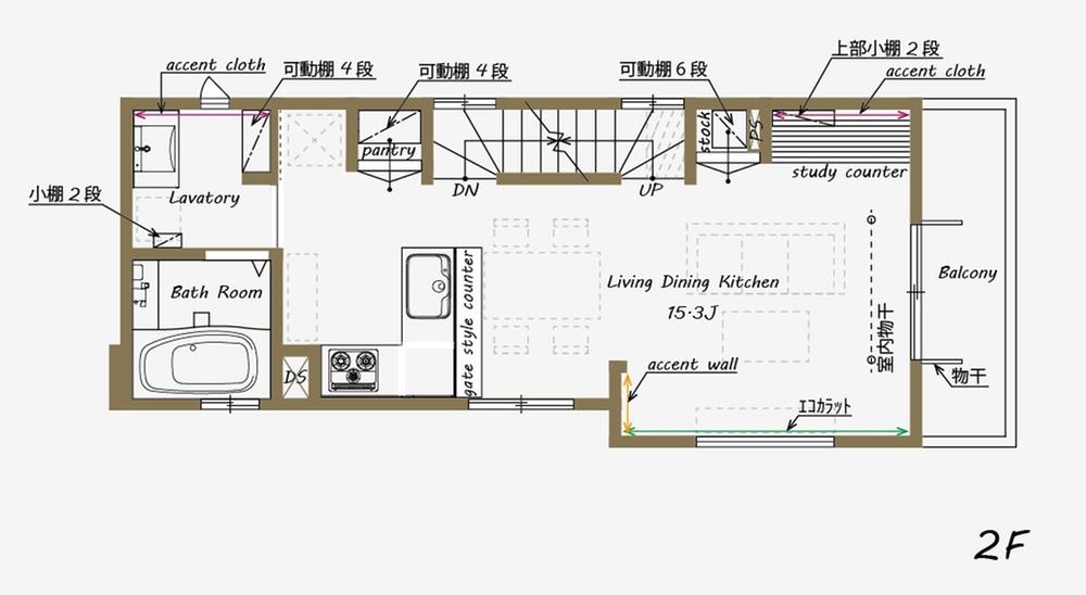 Floor plan. "Nordic House" - Toshima-ku, Sugamo 1 Phase 1 Building 2F