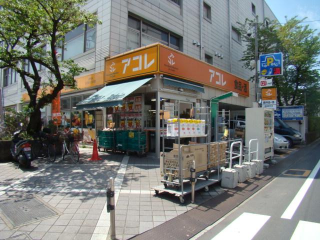Supermarket. Akore 309m until Itabashi Saiwaicho shop