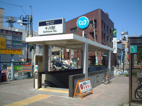 Other. 320m until Senkawa Station (Other)