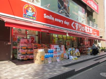 Dorakkusutoa. Medicine of Fukutaro Kami-Ikebukuro store 102m to (drugstore)