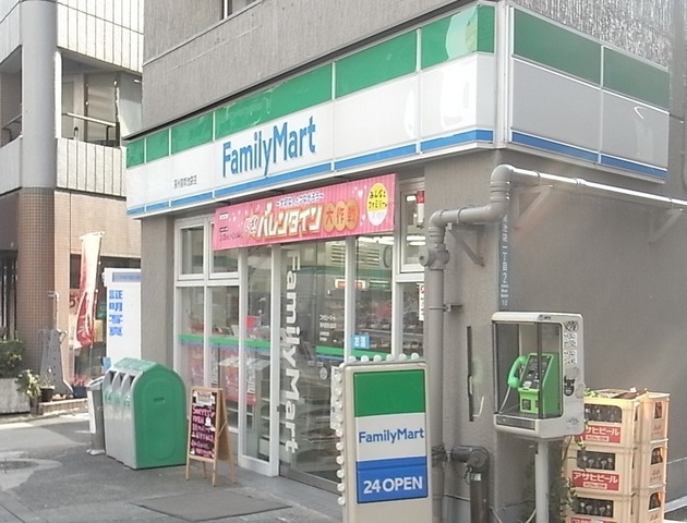 Convenience store. 280m to Family Mart (convenience store)