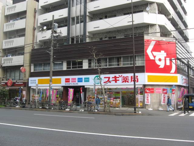 Dorakkusutoa. Cedar pharmacy Higashiikebukuro shop 175m until (drugstore)