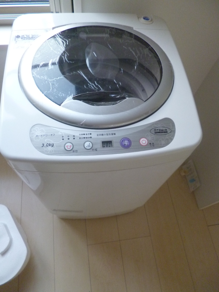 Other Equipment. With a small automatic washing machine