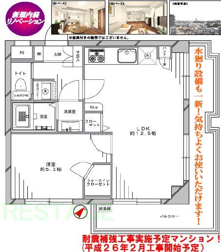 Floor plan. 1LDK, Price 23.8 million yen, Footprint 39 sq m , Balcony area 11.43 sq m
