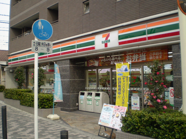 Convenience store. Seven - 37m until Eleven Shimoitabashi Station store (convenience store)