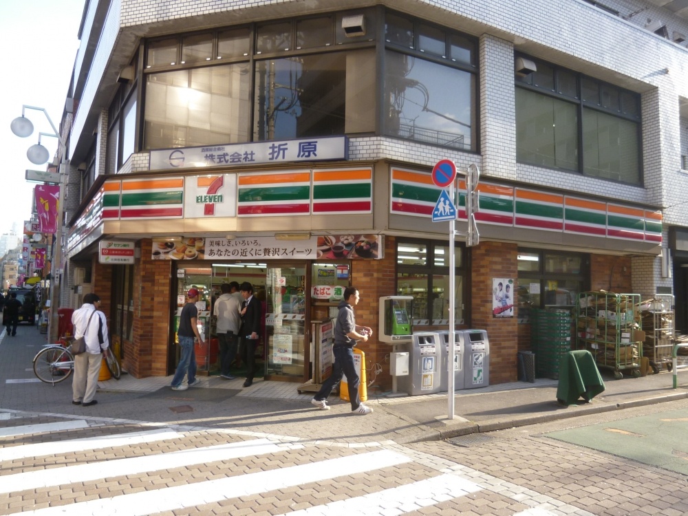 Convenience store. 289m to Seven-Eleven (convenience store)