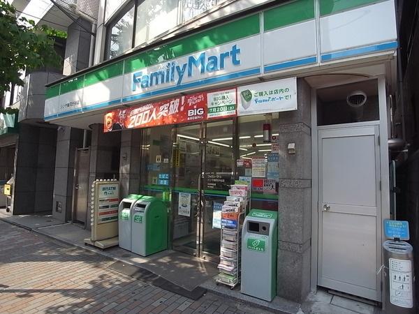 Convenience store. FamilyMart Shinya until Zōshigaya shop 207m