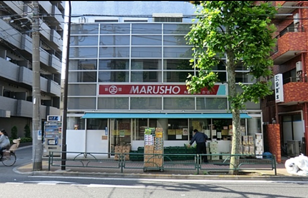 Supermarket. 260m until Marusho Ochiai store (Super)