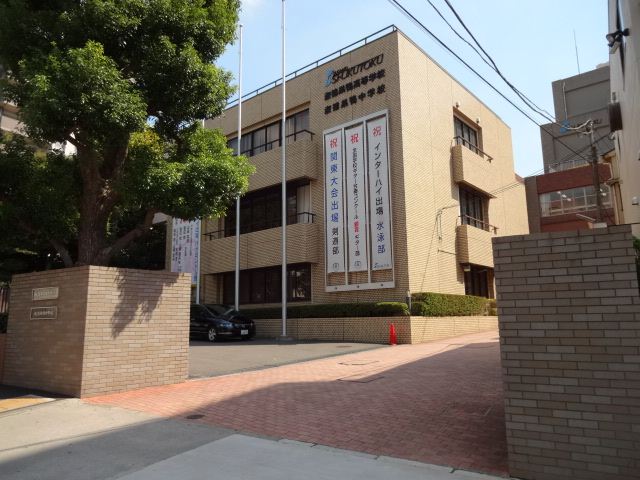 Junior high school. Private Shukutoku Sugamo 1100m up to junior high school (junior high school)