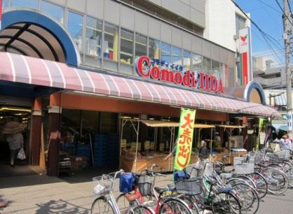 Supermarket. Commodities Iida until Takinogawa shop 476m