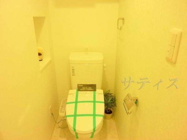 Toilet. Washlet equipped