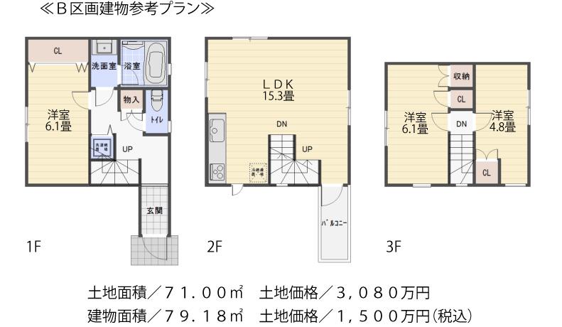 Other building plan example. Building plan example (B compartment) Building price 15 million yen, Building area 79.18 sq m
