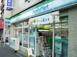 Convenience store. Family Mart Nishi-chome 259m up (convenience store)