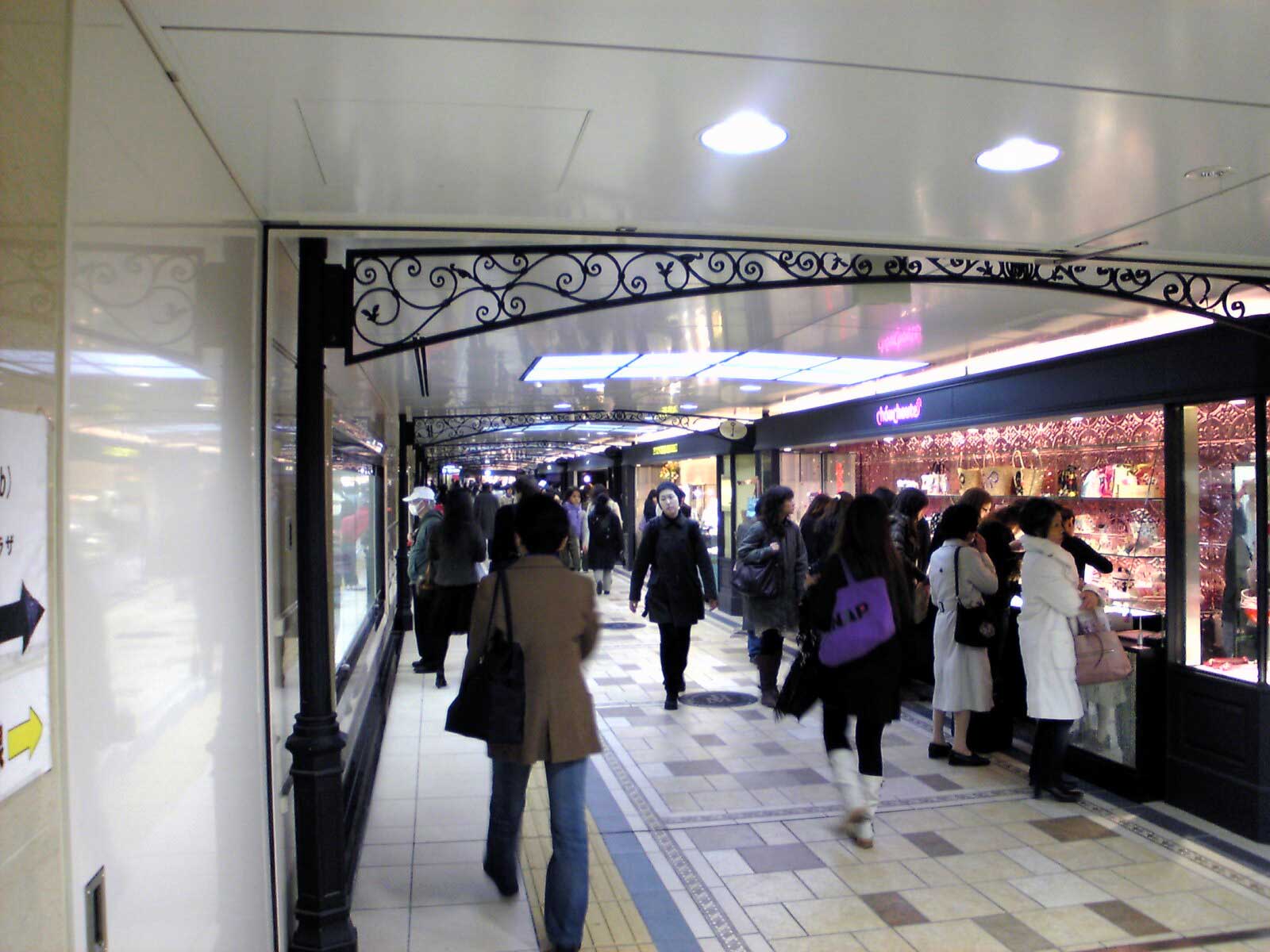 Shopping centre. Ethics 664m to Ikebukuro (shopping center)