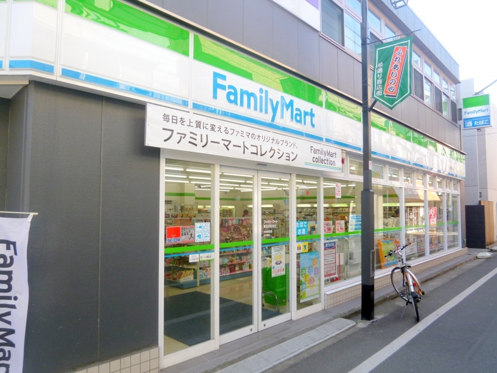 Convenience store. 424m to Family Mart (convenience store)