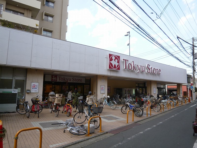 Supermarket. Tokyu Store Chain to (super) 443m