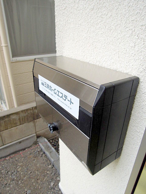 Other common areas. Mailbox