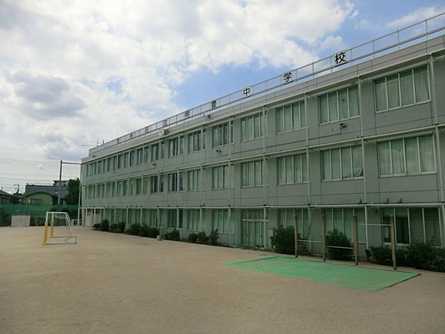 Junior high school. 1533m to Toshima Ward Meiho Junior High School