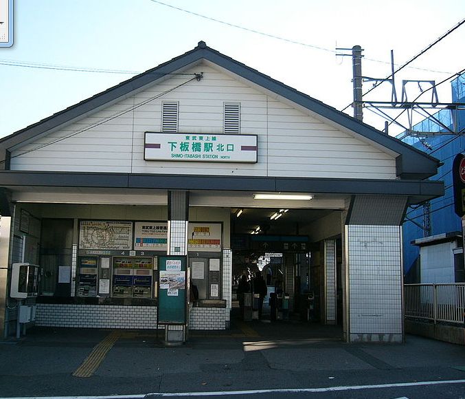 Other. Tobu Tojo Line "Shimoitabashi Station" 6-minute walk