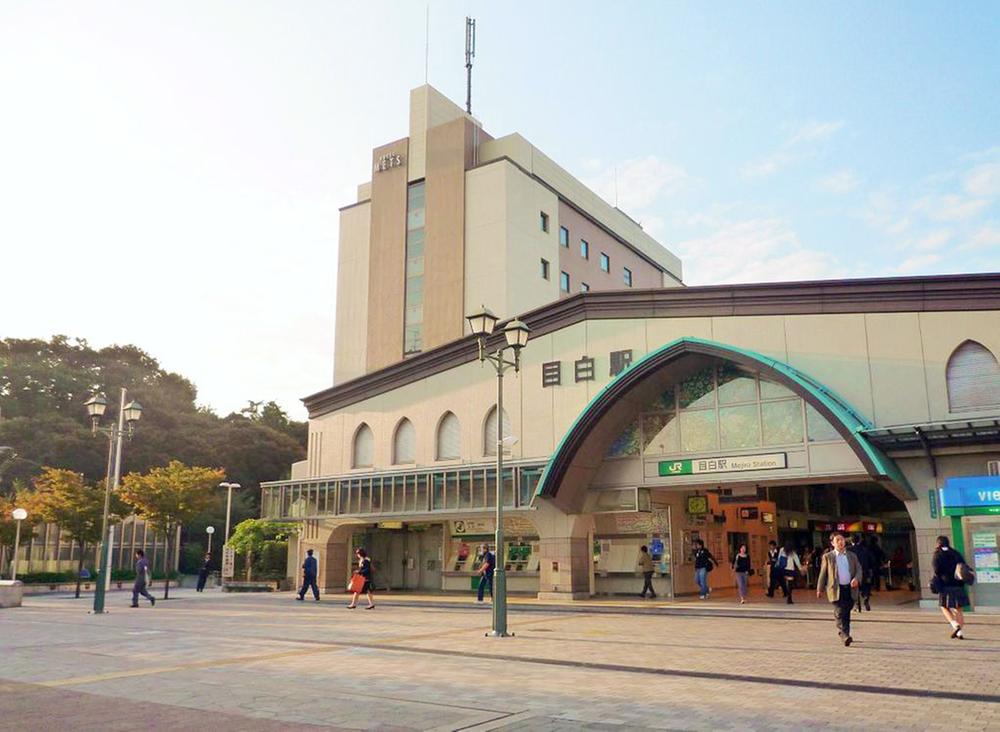 Other. Mejiro Station