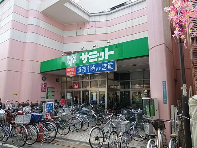Supermarket. 716m until the Summit store Shiina Machiten