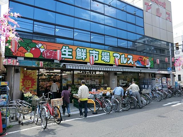 Supermarket. 530m until fresh market Ars Shiina Machiten