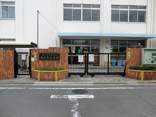 Primary school. 206m up to elementary school Toshima Ward Shiinamachi