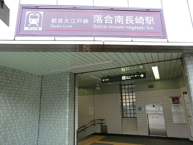 Other. Toei Oedo Line Ochiai-Minami-Nagasaki Station