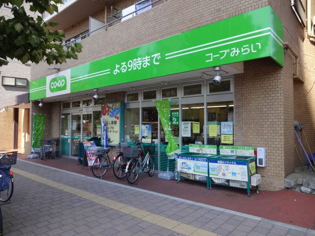 Supermarket. KopuTokyo Sugamo 340m to the store (Super)