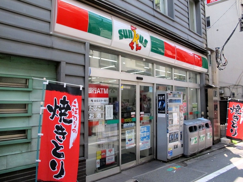 Convenience store. Thanks Mejiro Station store up (convenience store) 299m