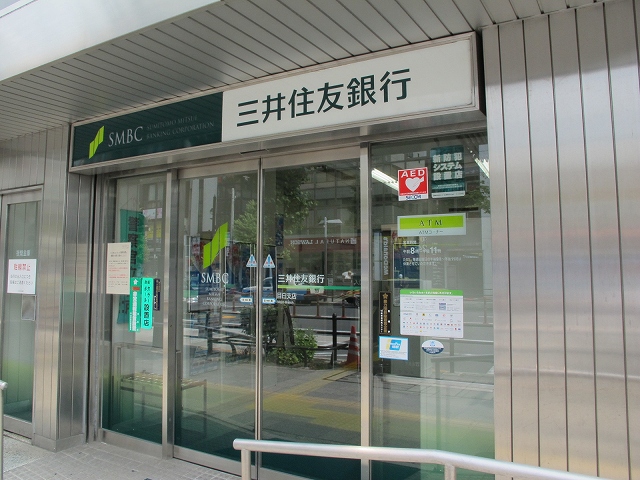 Bank. 199m to Sumitomo Mitsui Banking Corporation Mejiro Branch (Bank)