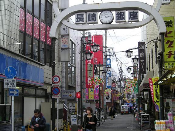 Supermarket. Seiyu 145m to the east, Nagasaki store (Super)