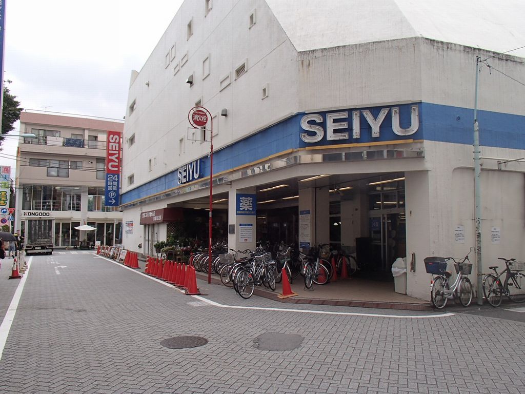 Supermarket. Seiyu Sugamo store up to (super) 332m